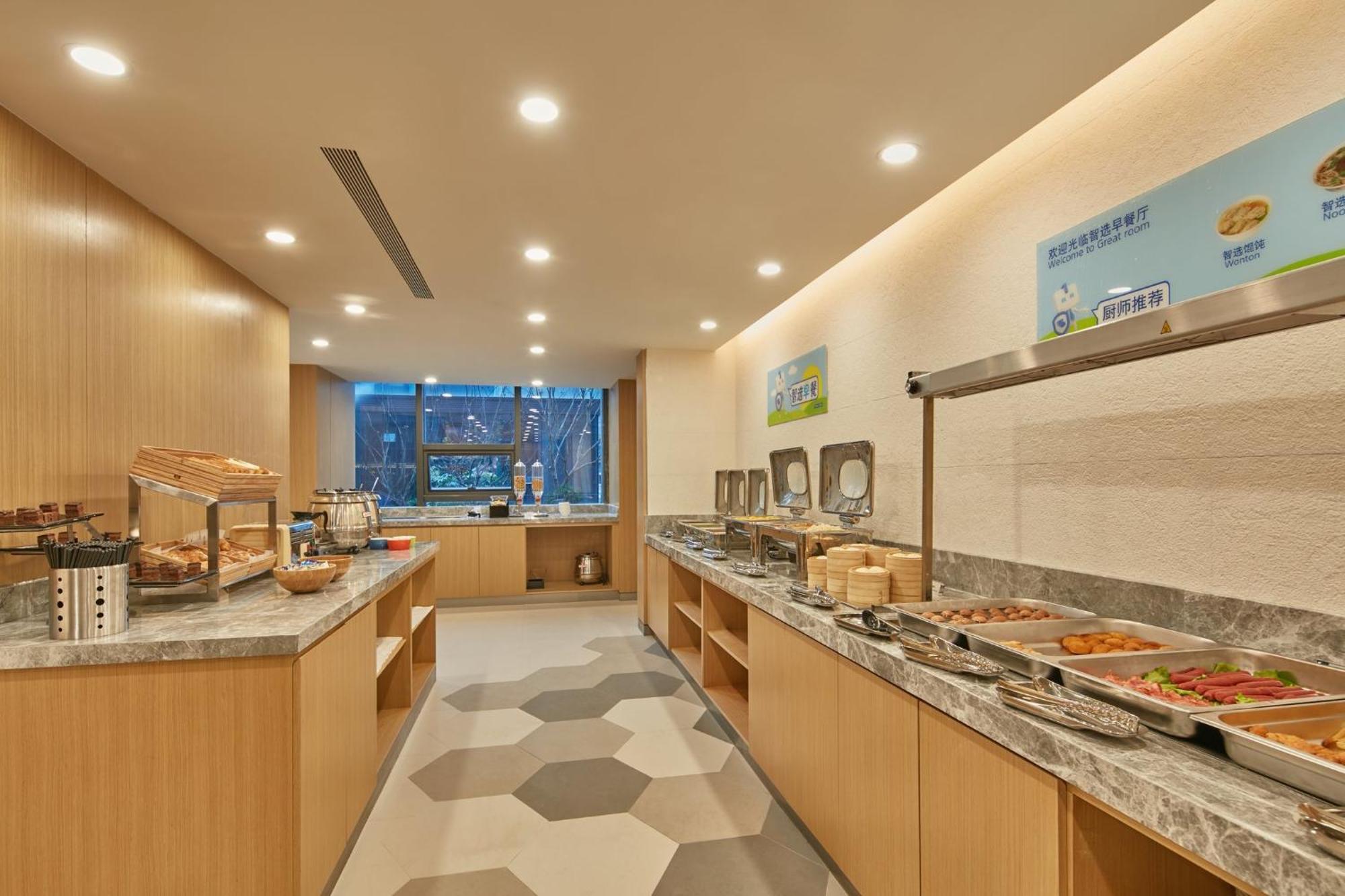 Holiday Inn Express Nantong Textile City By Ihg Exterior foto